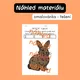 Velikonoce - Omalovánky podle čísel pro MŠ 5