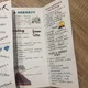 Horniny a nerosty - MINILAPBOOK 2