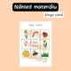 Anglické jarní mini bingo 6