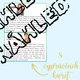 Putování světem peněz / historie obchodování, mince a bankovky, cizí měna,... 3