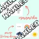 Počasí: flashcards, pexeso, osmisměrka / Weather 2