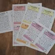 NÁSOBILKA - SOUBOR HER (násobilky 1 - 5) 8