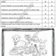 VELIKONOCE - ČTENÁŘSKÁ GRAMOTNOST 5