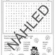 St. Patrick's Day – Worksheets 5