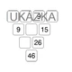 Matemtická hádanka s tajenkou - Balónky 5