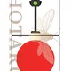 BeeBot - doprava 5
