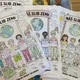 DEN ZEMĚ - KOMPLETNÍ PROJEKT NA CELÝ DEN - VYTISKNI A UČ 7