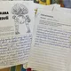 DEN ZEMĚ - KOMPLETNÍ PROJEKT NA CELÝ DEN - VYTISKNI A UČ 9