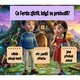 Ztracený konec knihy: Pátrači po příbězích - online úniková hra do českého jazyka 4