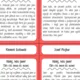 Hádej, kdo jsem! Československo v 50. letech 20. století 2