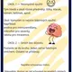 Psychologická běhačka - zachraň školu 6