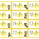 VČELA - počítáme do 15 s přechodem přes 10 4