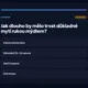 Riskuj! - Zdravý životní styl - Opakování 6. ročníku 4