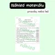 Čtení s porozuměním - Den otců 4