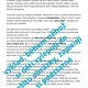 Doba po husitských válkách - až po Jagellonce - s příběhem 3