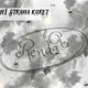 Černý Petr - Hmyz 4