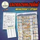 ZAOKROUHLOVÁNÍ - MRAKODRAP S VÝTAHY 3