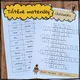 Summer RUNNING CROSSWORD | Anglická běhací křížovka pro 2. stupeň ZŠ 4