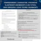 PSYCHOLOGIE OSOBNOSTI (temperament, charakter, ...) ZSV ZÁBAVNĚJI 2