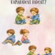 🎈🌈 HURÁ, DEN DĚTÍ! 🌈🎈 2