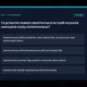 Riskuj! - Informatika - Opakování 9. ročníku 7
