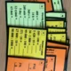 18 karet na zopakování učiva matematiky za 2. pololetí 4. třída 3