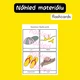 Léto v angličtině - Summer - hravé pracovní listy, hry, flashcards 7
