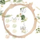 Botanická třída - kompletní sada výzdoby a organizace (sada 6 materiálů) 9