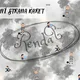 Černý Petr - Povolání 4