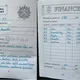 DENÍK (škola v přírodě) 11