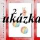 Výzdoba do školky - červená  3