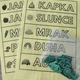 SKLÁDÁNÍ SLOV 7