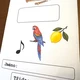 Velký set k výzdobě třídy - Neutrální 8