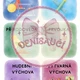 Rozvrh hodin - velký formát 2