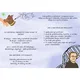 Biologické vědy a historie biologie 2