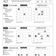 Unplugged Coding & Algorithms Workbook | Computational Thinking (Grades 2-5) 5