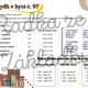 Dům zapomenutých povolání - Celoroční motivační (pátrací) hra 10