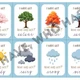 I have, who has - Weather and seasons 2