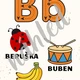 Barevná abeceda - výdoba třídy 2
