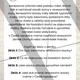 Práce na stanovištích - balíček k opakování a upevnění vlastivědných témat 6