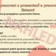 Domov - prezentace, pracovní list 4