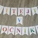 UVÍTACÍ NÁSTĚNKA (nástěnka + hra) 4