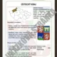 Ústecký kraj: Průmyslový obr, sopečné kopce a chmelnice 7