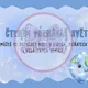 Čtení - motivační plakáty 4