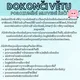 DOKONČI VĚTU - POROZUMĚNÍ MLUVENÉ ŘEČI 3