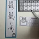 Matematický trojboj - písemné sčítání, odčítání, násobení 5