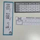 Matematický trojboj - písemné sčítání, odčítání, násobení 3