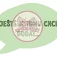 Pomocníčci do matematiky – Výzdoba a konverzační kartičky do třídy 5