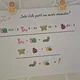 Násobení a dělení násobků čísla 10 jednociferným číslem 3