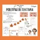 PODZIMNÍ AKTIVITY - skládačky, detektivka, počítání, já mám, kdo má?, pracovní listy, omalovánky, výzdoba oken a další 10